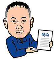 石井